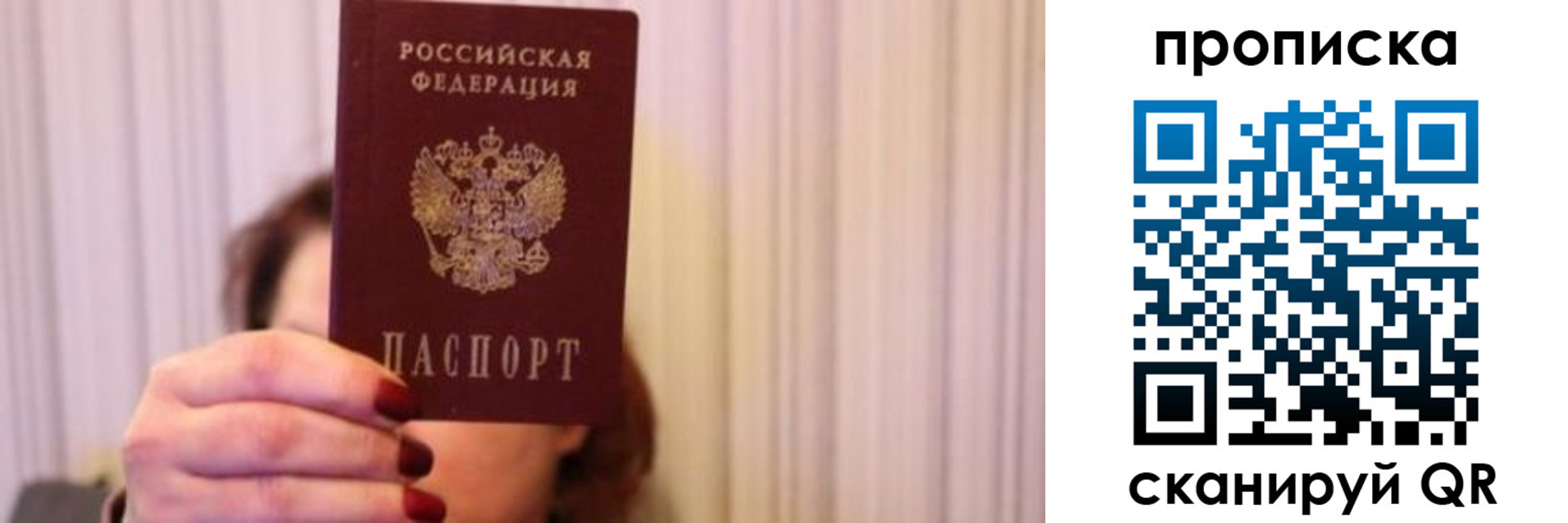 прописка поиск в Кеми